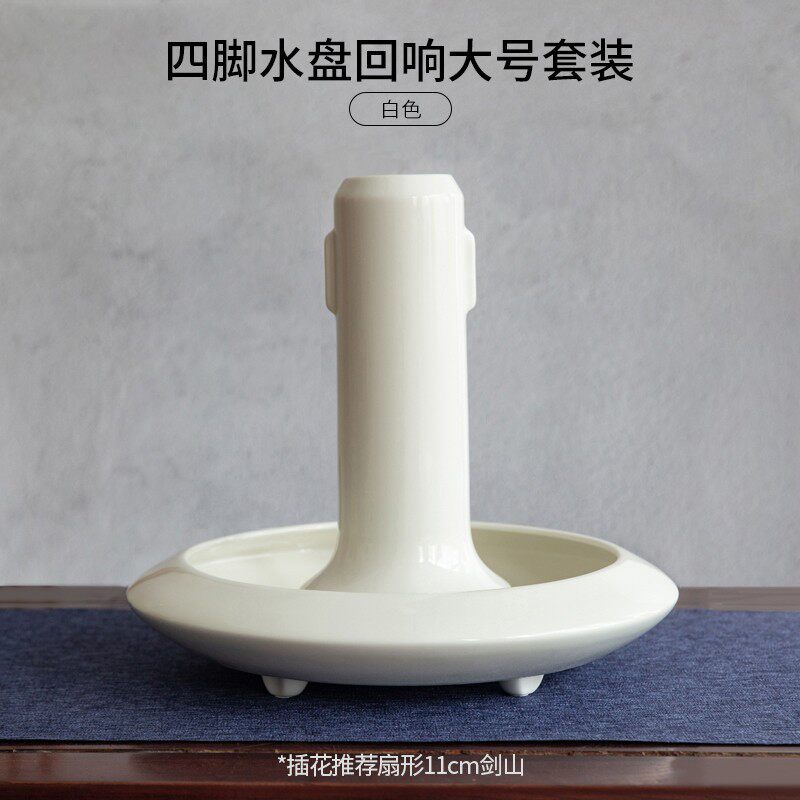 器流花小原四脚水盘禅意白色中式插花器皿日式花道花盘创意花盆