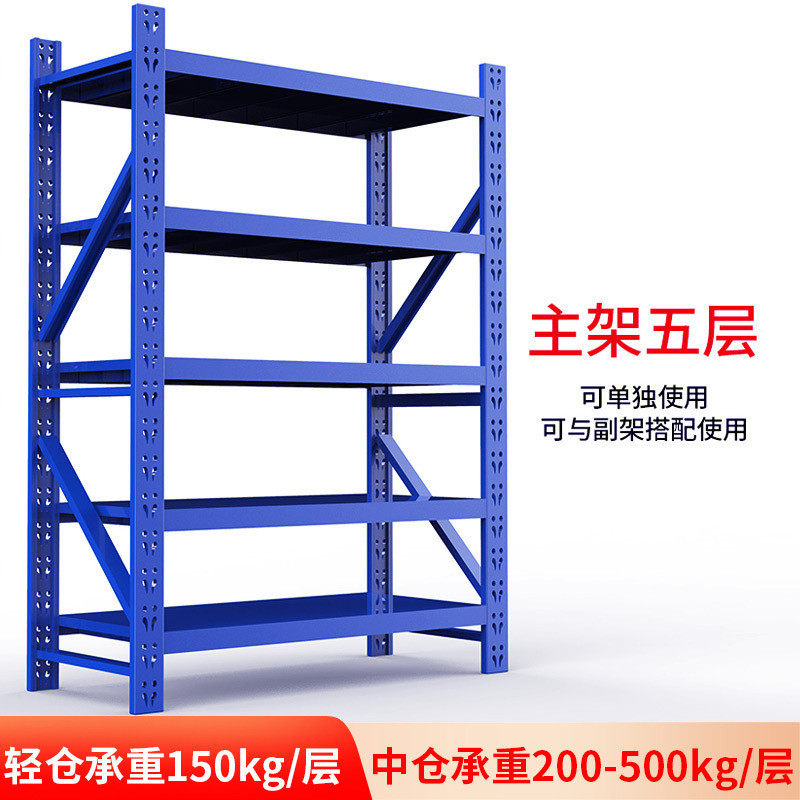 亿存轻型批发仓储库房重型仓库常熟货架金属置物架展示架家用中型
