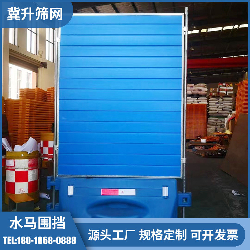 高水马护栏 可移动式防撞工地市政水马围挡隔离流水马围挡防护栏