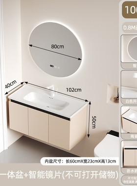gzz浴室柜q2洗漱台40cm宽小空间卫生间智能镜柜组合家用小户型
