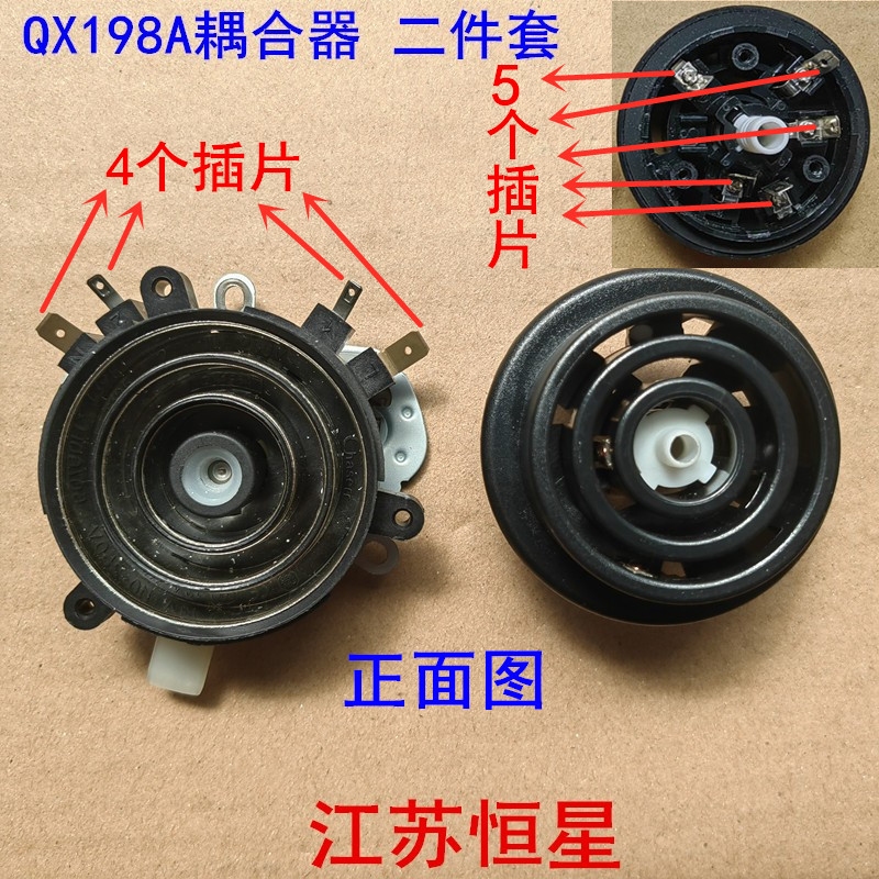 QX198A黑色温控器耦合器进水防漏芯全自动涌泉式底部上水电茶炉配