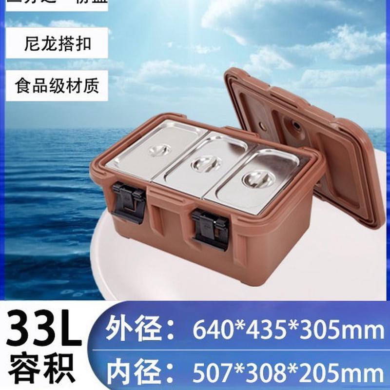 33l学生餐食堂送餐保温箱大型分餐塑加工三分之一份盘箱滚箱