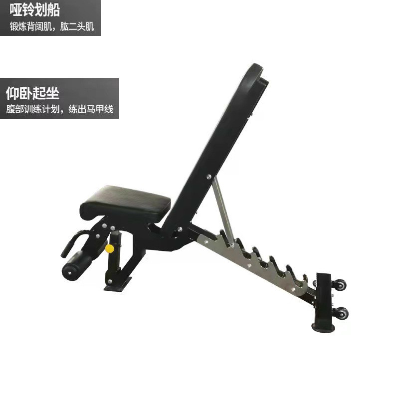 哑铃凳可调节家用凳卧推仰卧商用多功能哑铃椅飞鸟训练凳健身器材