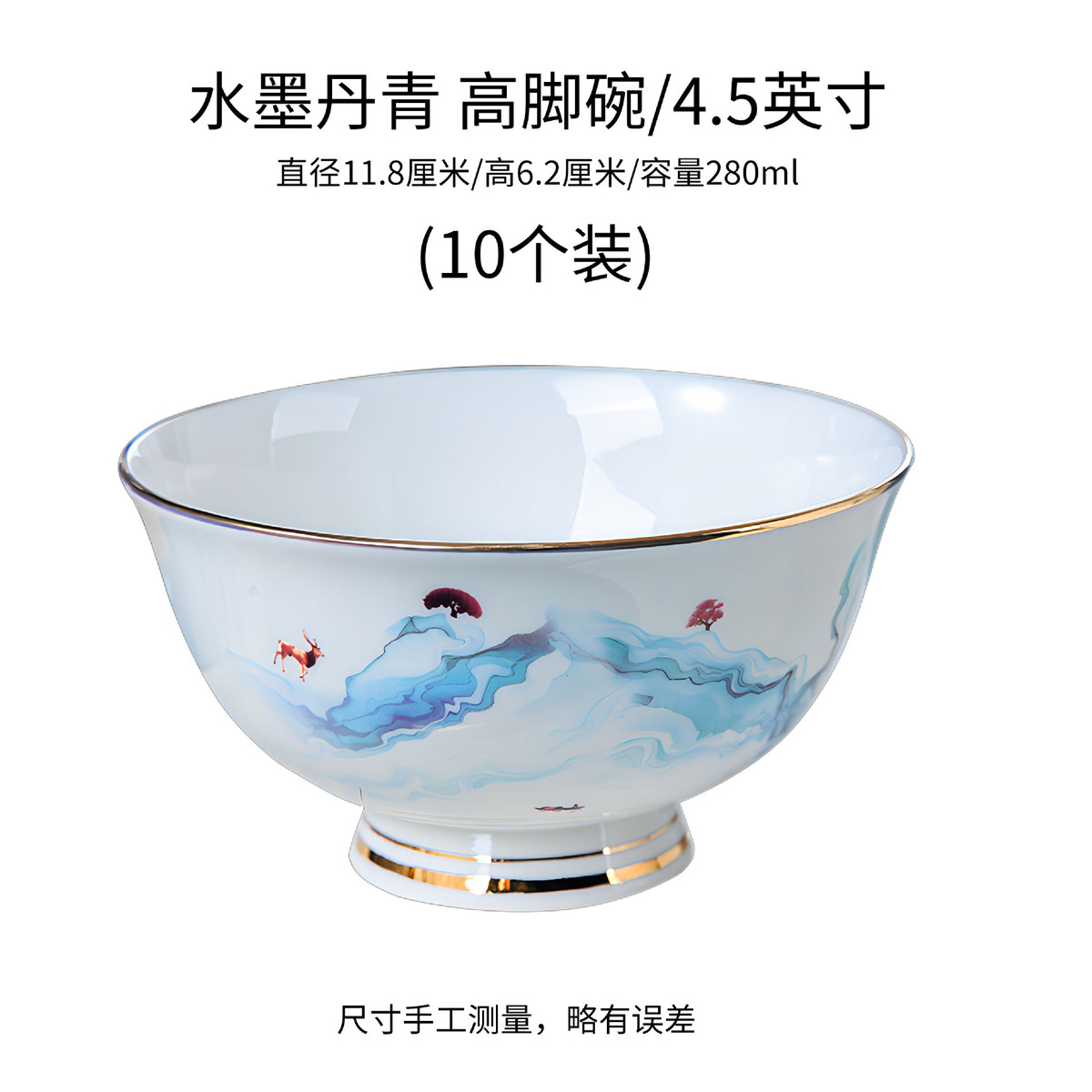 景德镇骨瓷碗店用家直供米饭碗餐厅小碗汤碗描金边面碗餐具厂家用