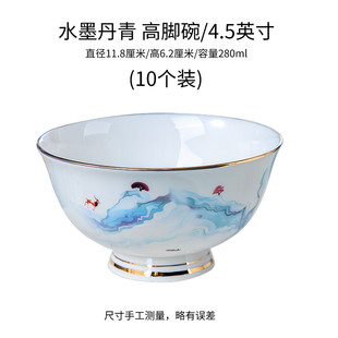 景德镇面碗店用家用米饭碗餐厅小碗汤碗描金边骨瓷碗餐具厂家直供