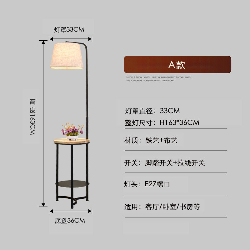 北欧ins风落地灯简约现代客厅立地落式灯日式坐地台灯卧室床头灯