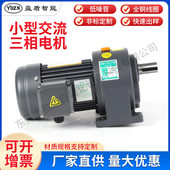 热供刹车交流三相电机调速小型微型交流减速电机变频刹车电机自动