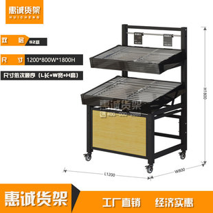 永辉水果蔬菜厂家直销货架精品钢木展示陈列架生鲜超市果蔬架