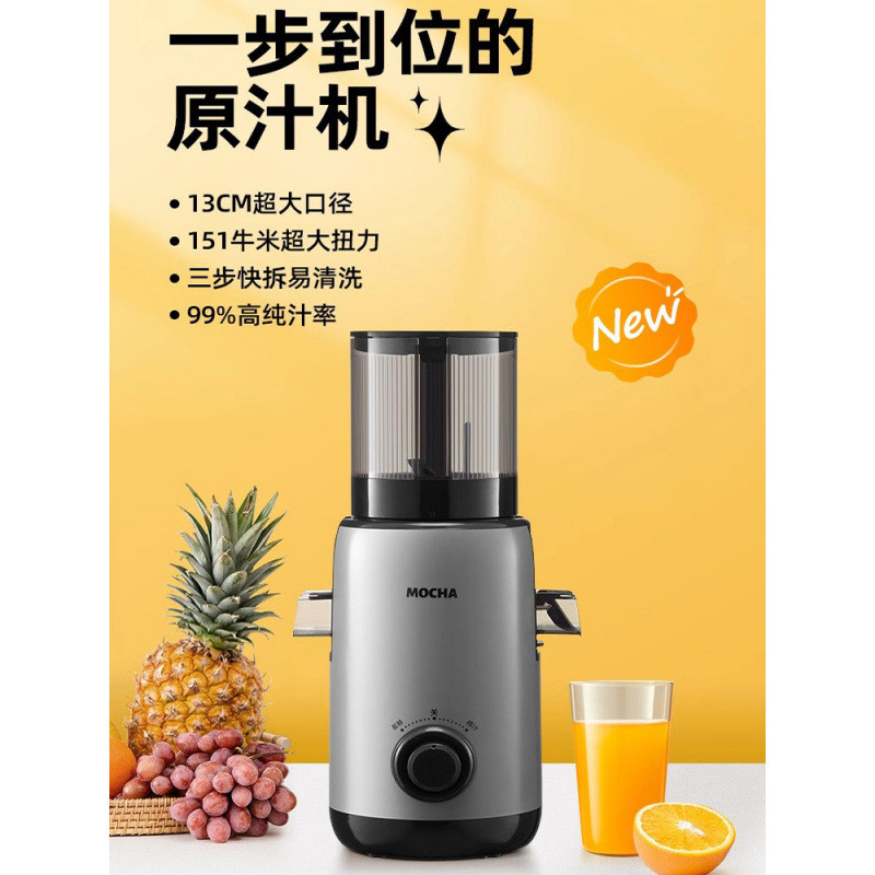 德国新款榨汁机汁渣分离原汁机家用全自动大口径果汁机鲜榨水果机