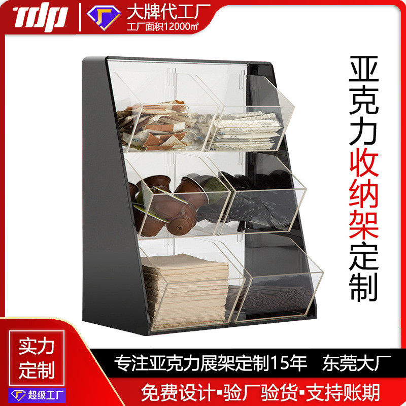 材料多功能亚克力陈列架超市奶茶咖啡店桌面置物架打包定制收纳架