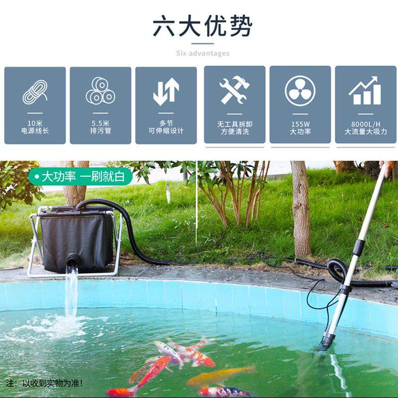 hailea海利鱼池吸污机吸鱼粪便器泳池机污泥水泵吸淤泥抽清洗水池