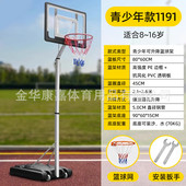 篮球架球类可升降儿童可移动篮球框投篮家用室内投篮篮筐户外