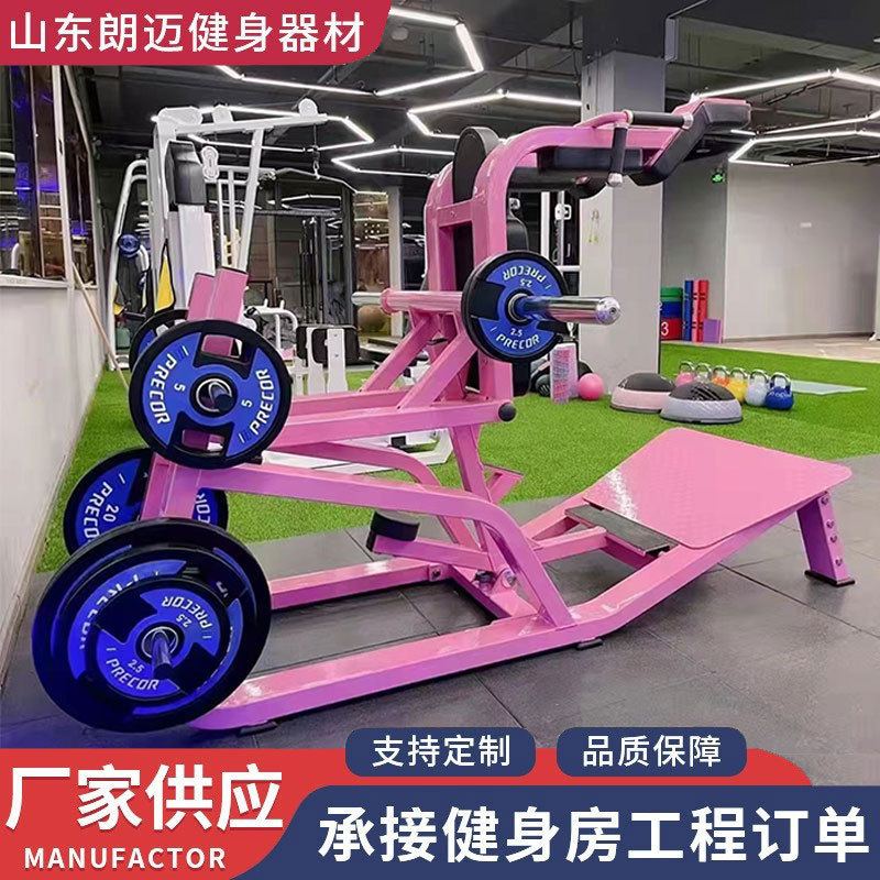 哈克深蹲架健身房用室内臀部肌肉训练器家用多功能腿部哈克深蹲机