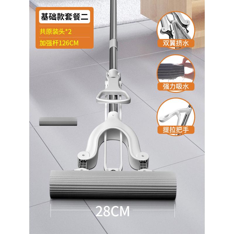 干湿两用拖把家用一拖免手洗对折式挤水懒人海绵大号吸水胶棉头净