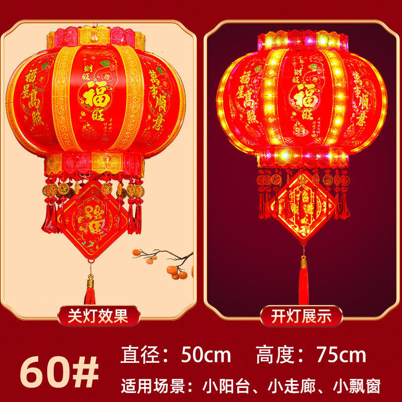 新款旋转灯笼走马灯七彩led挂件阳台大门口宫灯挂饰新年装饰批发