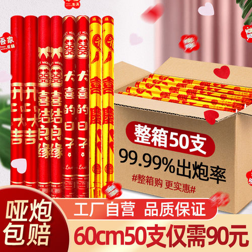 婚庆喷花筒开工大吉礼筒炮开业礼炮手持新车婚礼彩花喷筒乔迁礼花