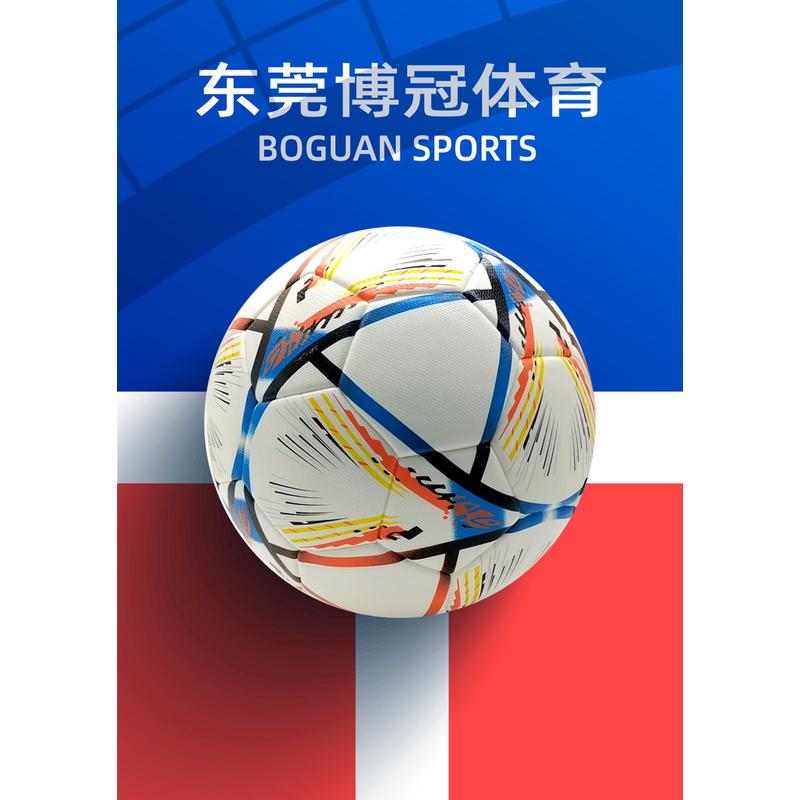 比赛pu胶粘贴皮足球】外贸源头工厂欧冠英超比赛训练【足球