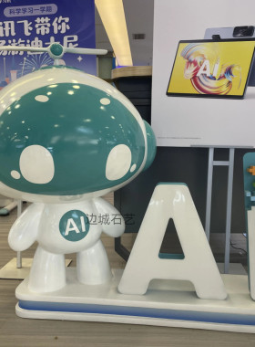 动物户外玻璃钢卡通雕塑卡通抽象人物制作草坪大型商场美陈摆件