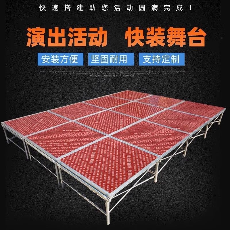 舞台架子雷亚舞台快装舞台舞台学校舞台异形舞台铝合金幼儿园桁架