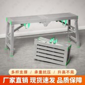 马凳折叠升降加厚刮腻子室内装 修马镫多功能便携工程梯子脚手狄瑄