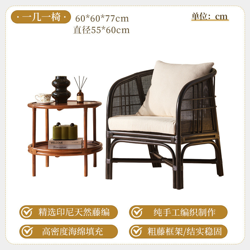 椅子复古风北欧茶几三件套藤编扶手靠背藤椅设计师拍照单人沙发椅