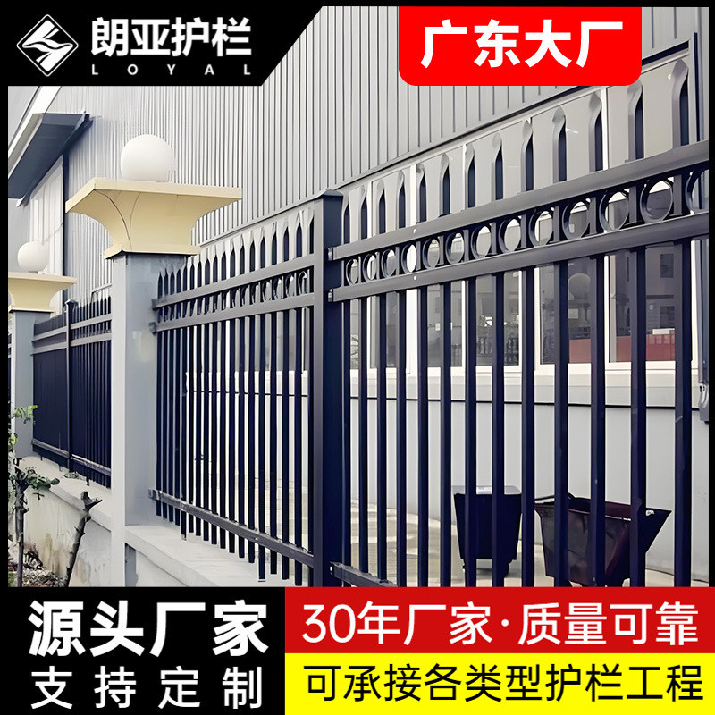 定制小区围墙铁艺护栏围栏别墅庭院楼梯栅栏围栏锌钢厂区栏杆