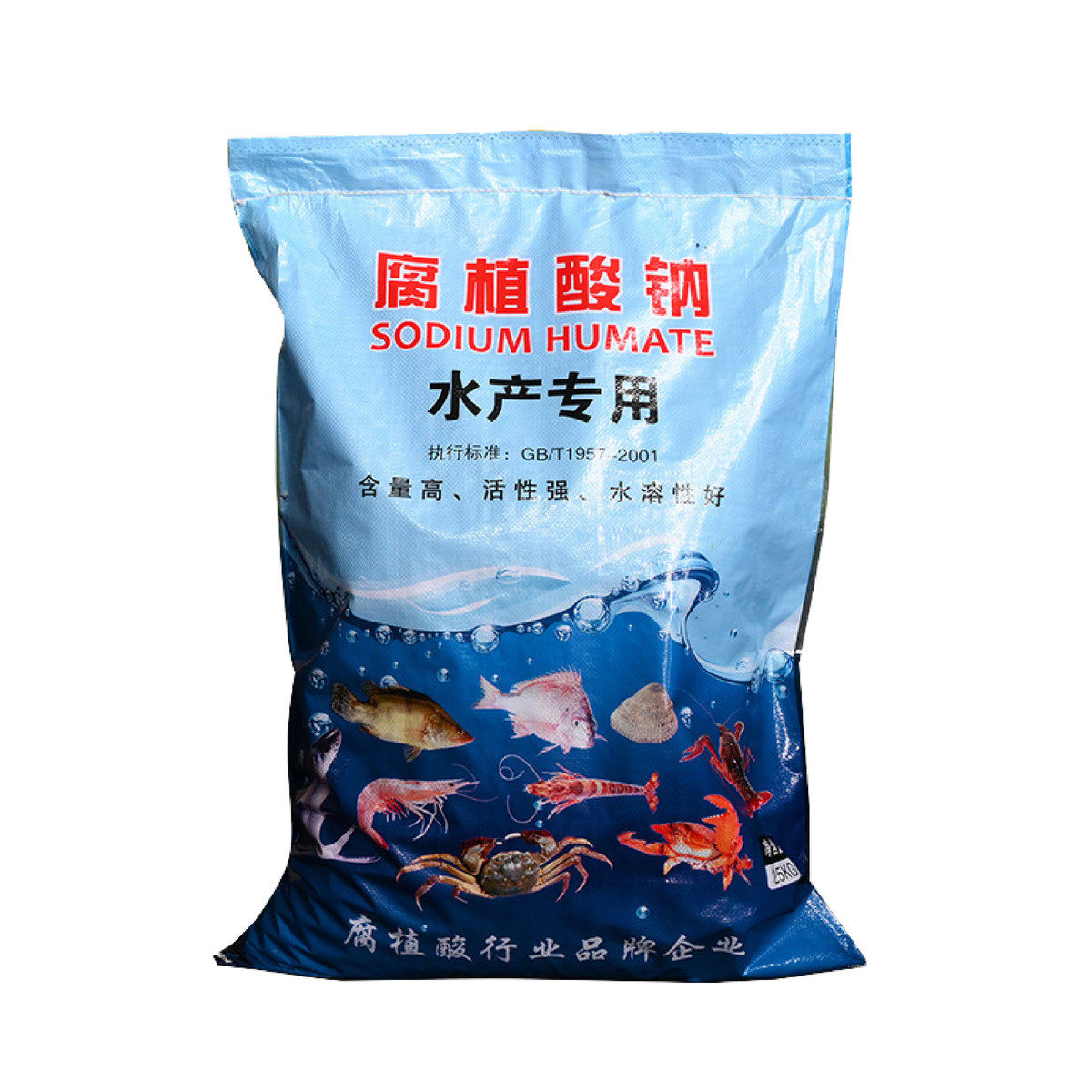 腐殖酸钠水产养殖用粉状有机肥农业级全水溶厂家批发片状腐植酸钠