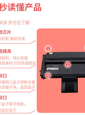 热销适用理光sp200s粉盒sp210susp211sp212nw打印机墨盒sp200c硒