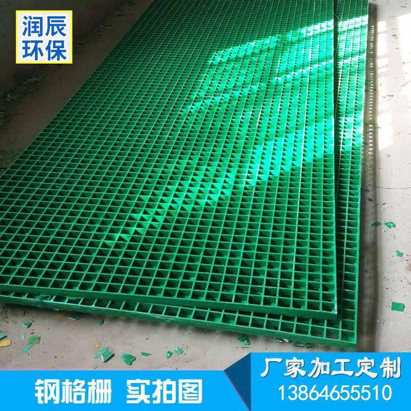 排水沟网格板鸽车房地网绿化树篦子洗舍格栅地板玻璃钢格栅
