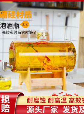 厂家桶养生泡酒瓶高硅硼玻璃泡酒玻璃5斤10斤15斤20斤泡酒玻璃瓶