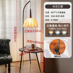 中古落地灯客厅沙发边ins风氛围灯轻奢房间床头置物一体立式 台灯