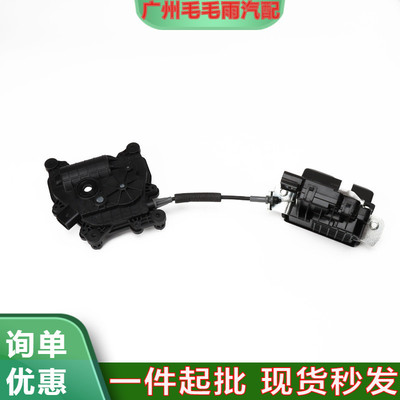 81230-C5100后备箱锁执行器 适用于起亚索兰托