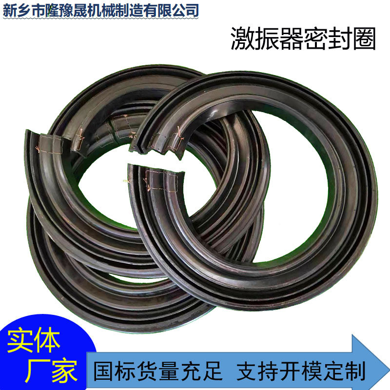 厂家定制振动筛软连接密封圈防防尘橡胶水圈高幅震动筛子密封圈