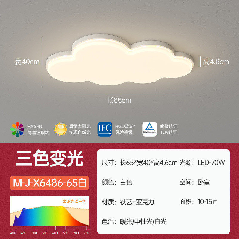 布丁卵石客厅灯简约现代奶油吸顶灯气主灯卧室书房间风大护眼灯,家装灯饰光源,客厅吸顶灯,淘宝优惠券,粉丝福利购,淘宝优惠卷