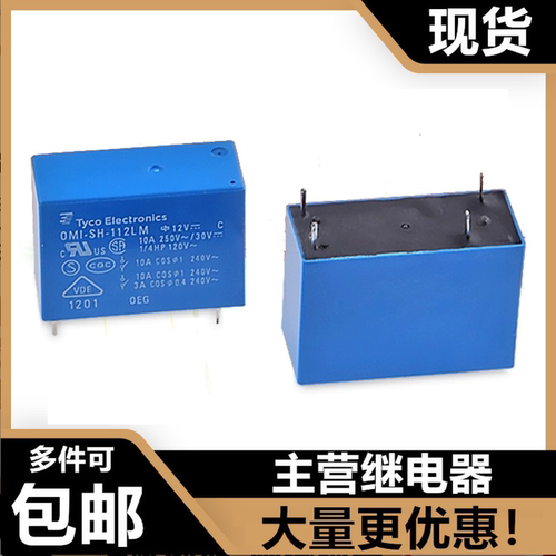 OMI-SH-112LM OZ-SS-112LM1 OZ-SS-112L1 冰箱主板空调12V继电器