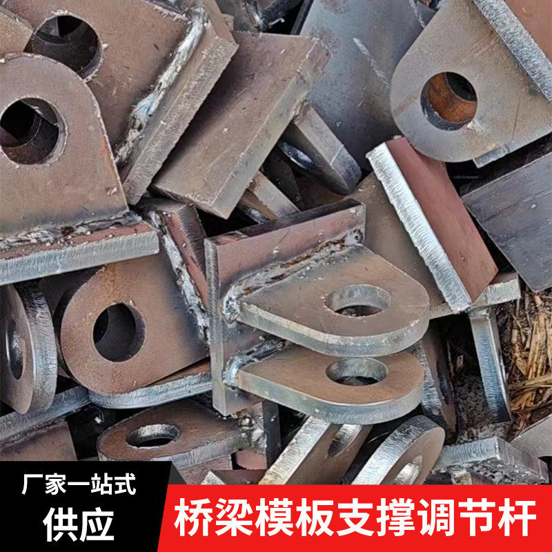 桥梁支撑杆支撑架防护墙护栏固定杆正反丝调节螺杆钢桥梁承重模板
