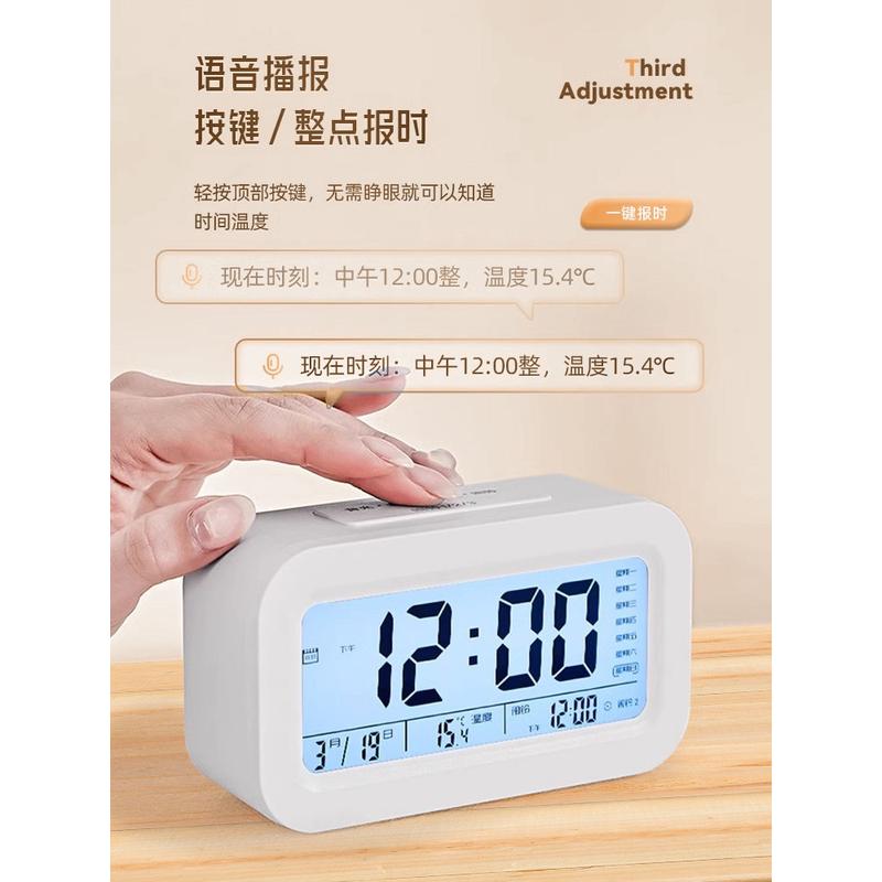 闹钟学生起床多功能智能电子表时钟儿童男女孩用叫醒