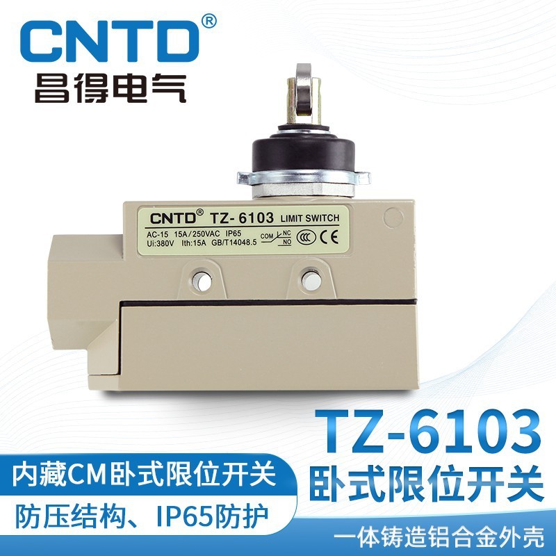 CNTD昌得电气限位行程开关密封型铝合金TZ-6103滚轮防水