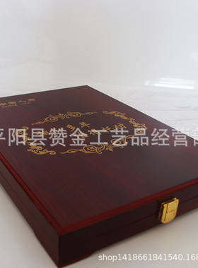 保单盒制作木质礼品保险单盒子保险合同收纳盒保险公司盒子厂家