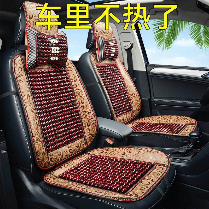 热销汽车坐垫夏季木珠凉垫单片四季通用通风座垫货车座椅套冰丝凉