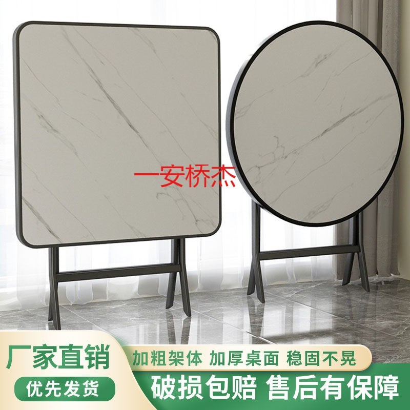 AN折叠四方桌出租房用小餐桌简约现代可折叠桌子便携户外圆桌小型