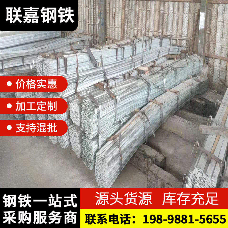 价格50*5镀锌扁钢40*4热轧扁钢冷拉扁钢湖南镀锌扁钢现货规格齐