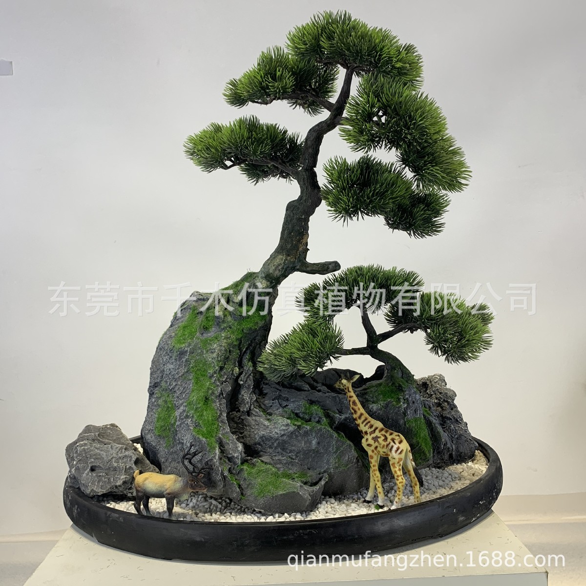 仿真松树盆景仿真石头玄关书房新中式摆件书架客厅装饰假绿植