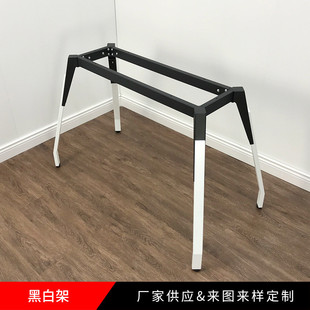 厂家供应办公班台职员会议洽谈桌书桌电脑茶几脚架简约电镀