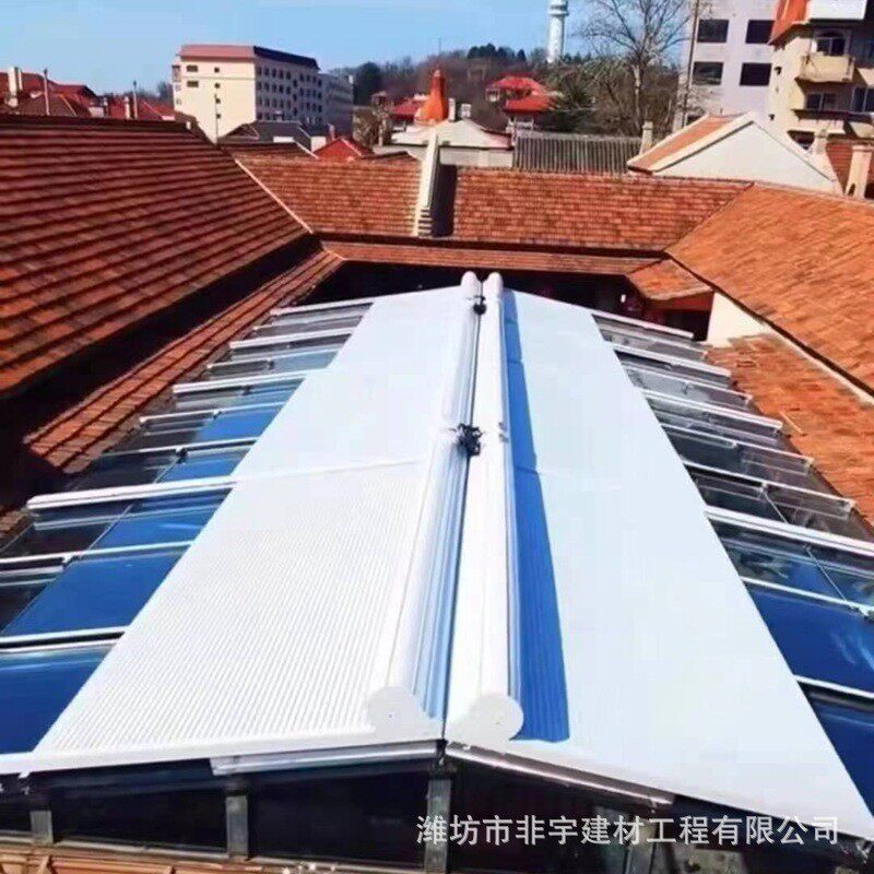 阳光房遮阳棚帘伸缩别墅玻璃房户外铝合金金属天幕顶隔热天幕