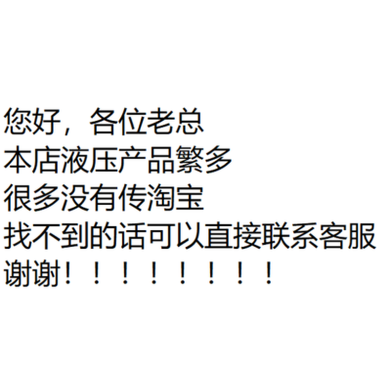 原装意大利atos阿托斯电液阀SDPHE-2711