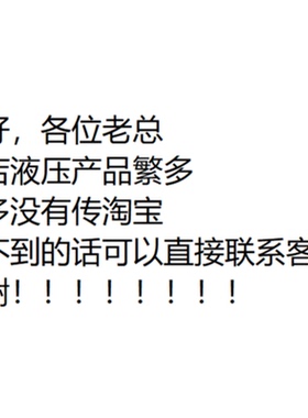 管式电磁溢流阀YFDH-L32H4 YFEH-L32H4 YFDO-L32H4 YFEO-L32H4