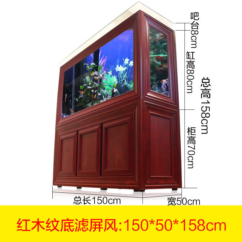 鱼缸客厅接待室店屏风龙鱼家用前台文玩底座背景墙大型办公室底柜