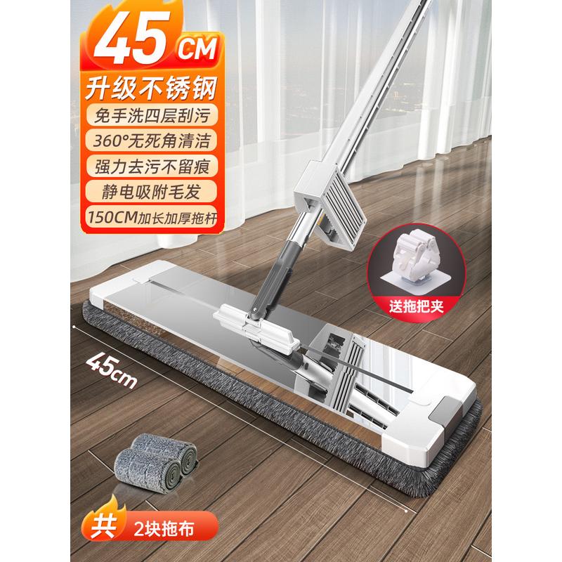 ali6一家用2022新款刮板平板拖布干湿两用托帕懒人墩布免手洗拖把