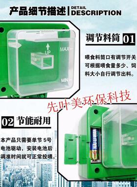 投声出之色a-0303a自动喂食器水族喂食器鱼缸喂鱼器银料器